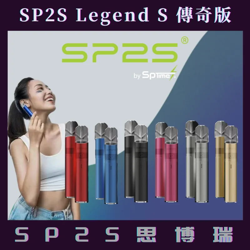 SP2S金桔檸檬｜酸甜解膩，鮮活清爽的夏日果韻