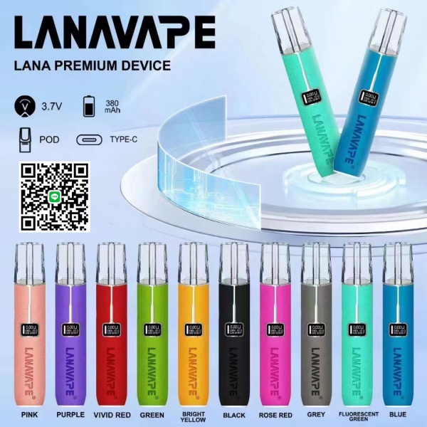 lana電子煙皮革主機 通用一代煙彈 正品現貨 日期新鮮 09/02