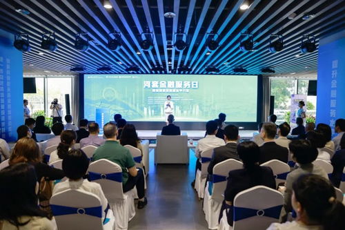 福田区优化营商环境 构建高效信息技术咨询服务体系