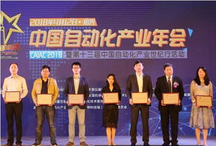 卓越安全，智创未来 皮尔磁荣膺年度优质工业安全服务商奖彰显专业实力